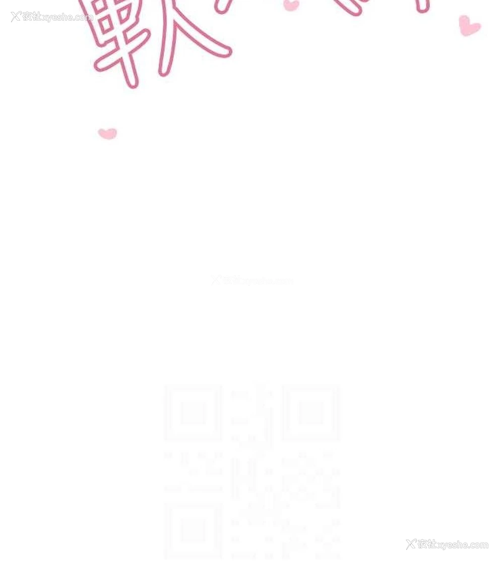 57P - 飞机杯女神连线中