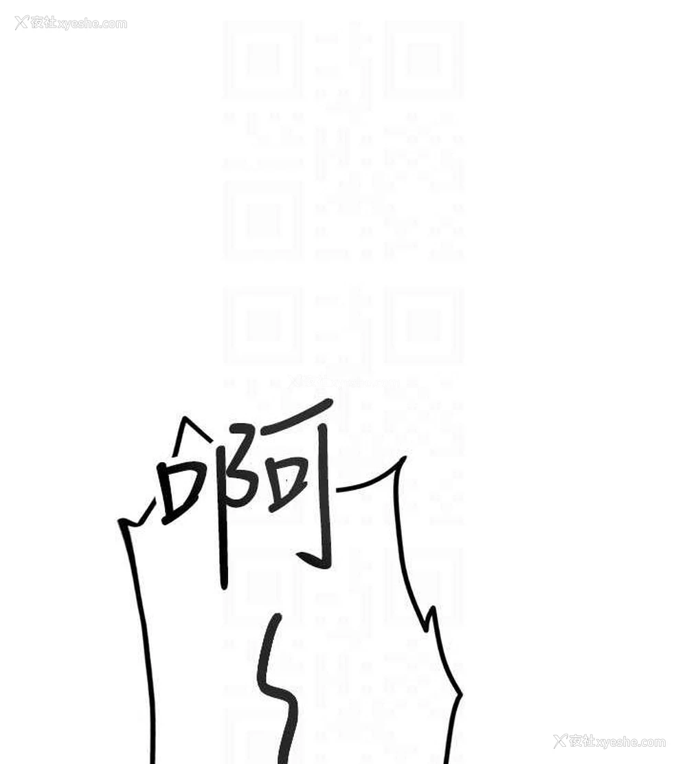 58P - 飞机杯女神连线中