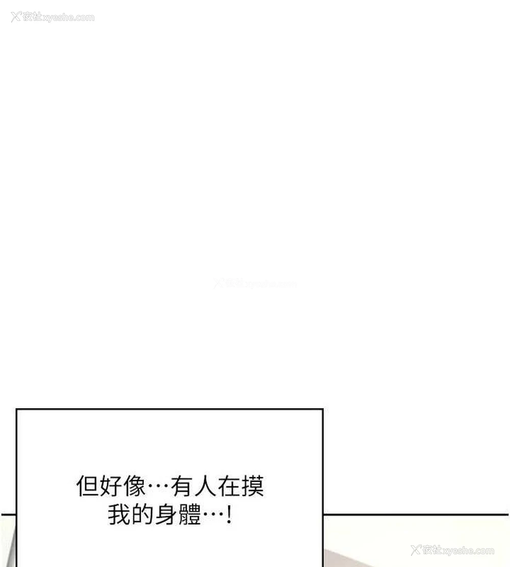 62P - 飞机杯女神连线中