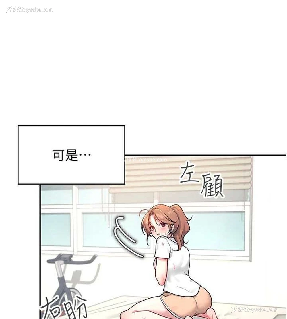 66P - 飞机杯女神连线中
