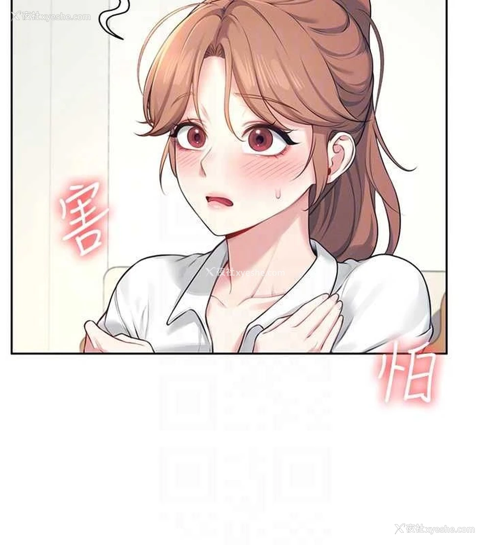 73P - 飞机杯女神连线中