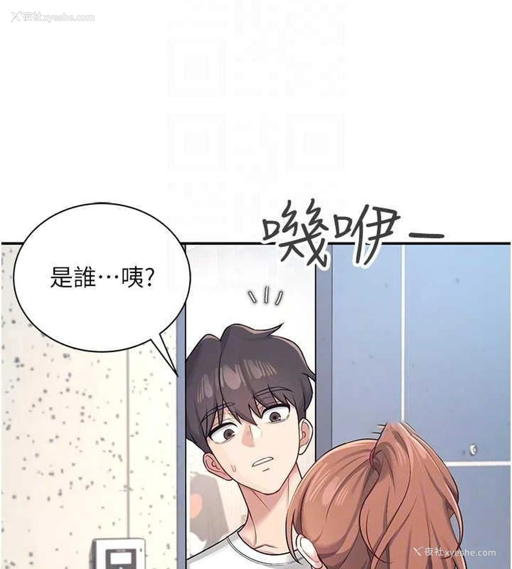 75P - 飞机杯女神连线中