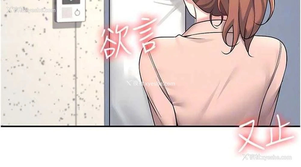 76P - 飞机杯女神连线中