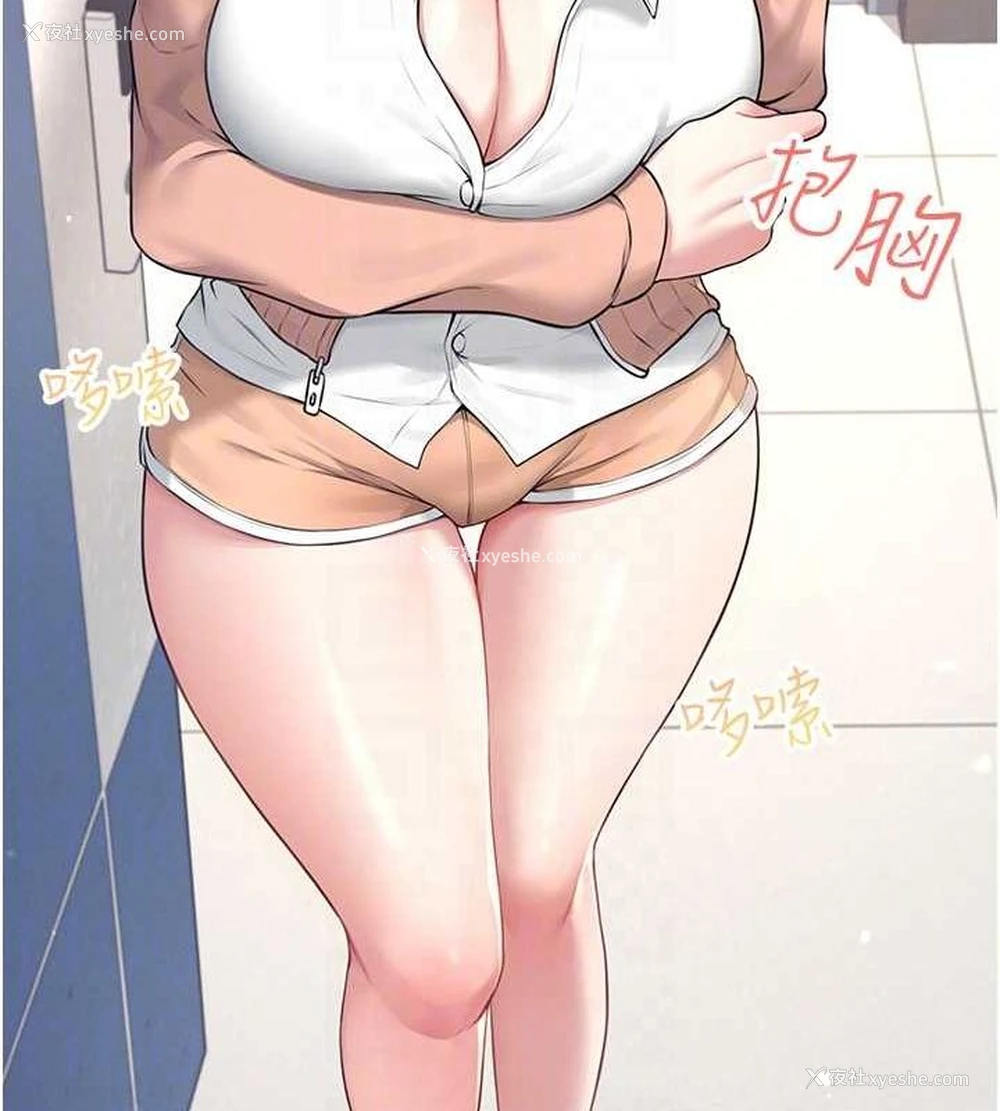 79P - 飞机杯女神连线中