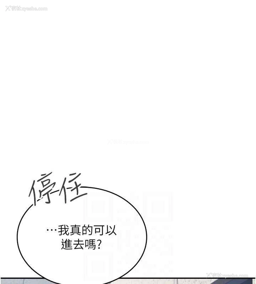 92P - 飞机杯女神连线中