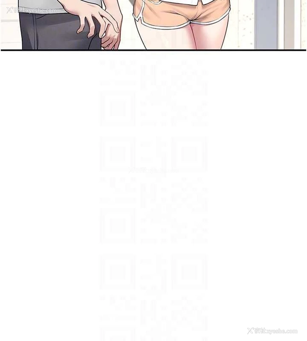 94P - 飞机杯女神连线中