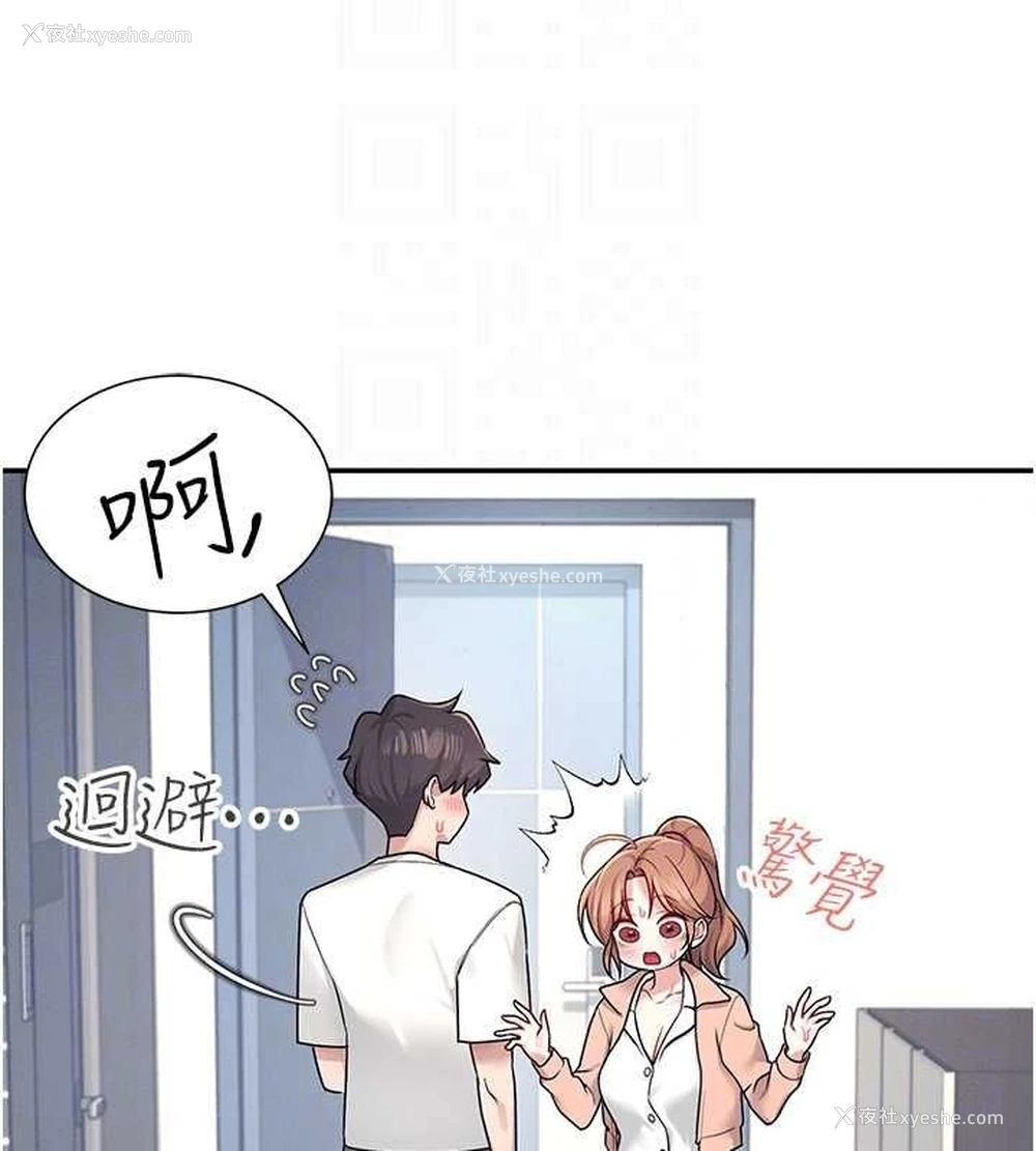 95P - 飞机杯女神连线中