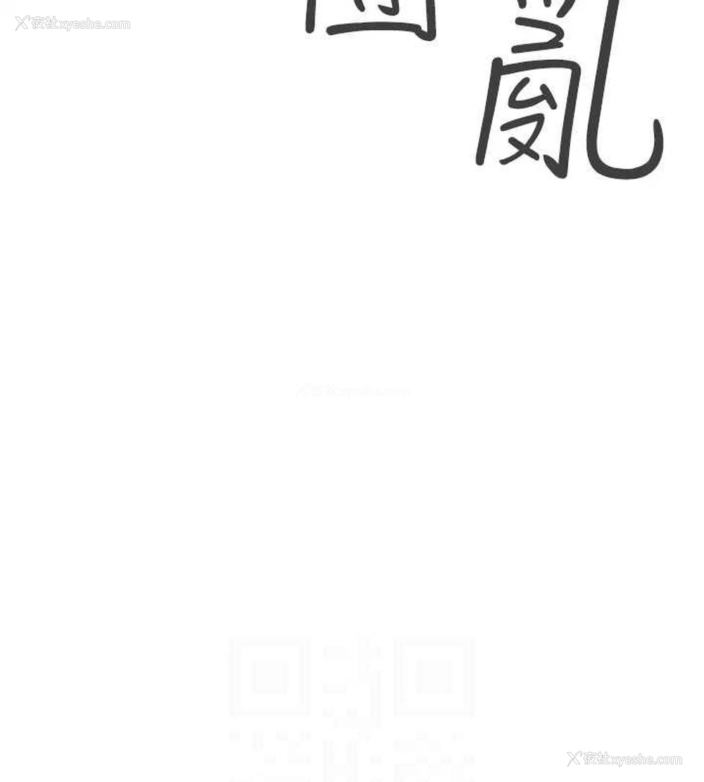 97P - 飞机杯女神连线中