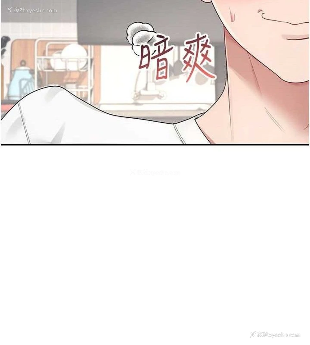 102P - 飞机杯女神连线中