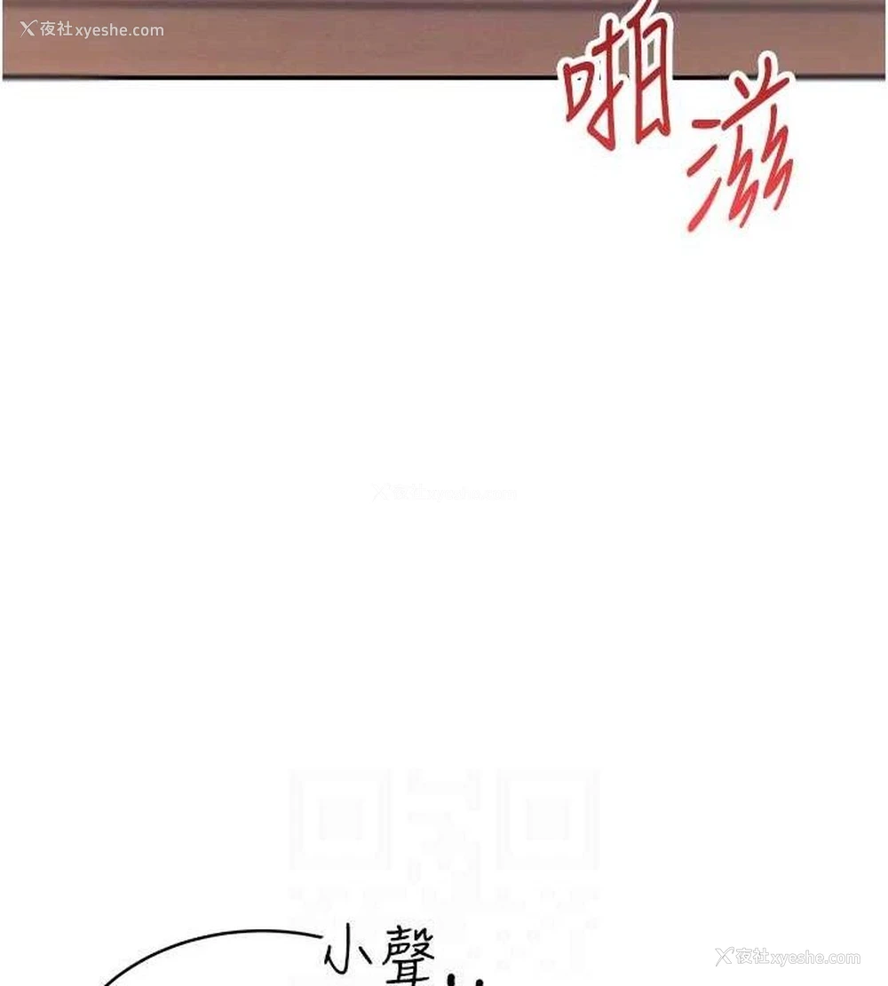 111P - 飞机杯女神连线中