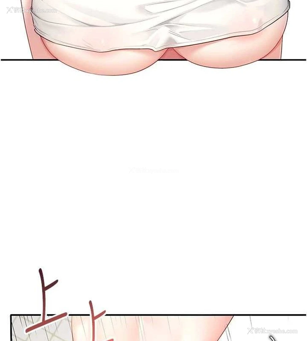 119P - 飞机杯女神连线中