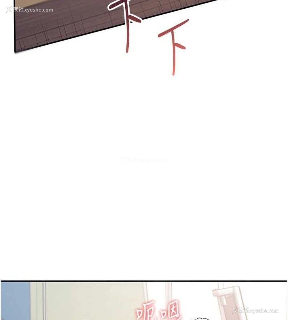 121P - 飞机杯女神连线中
