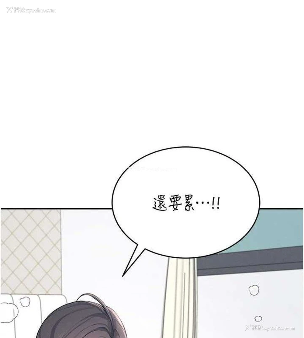 125P - 飞机杯女神连线中