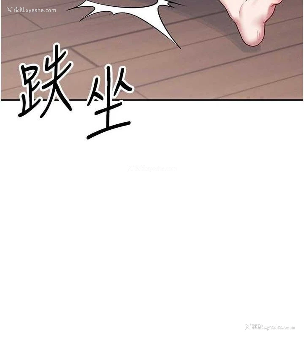 127P - 飞机杯女神连线中
