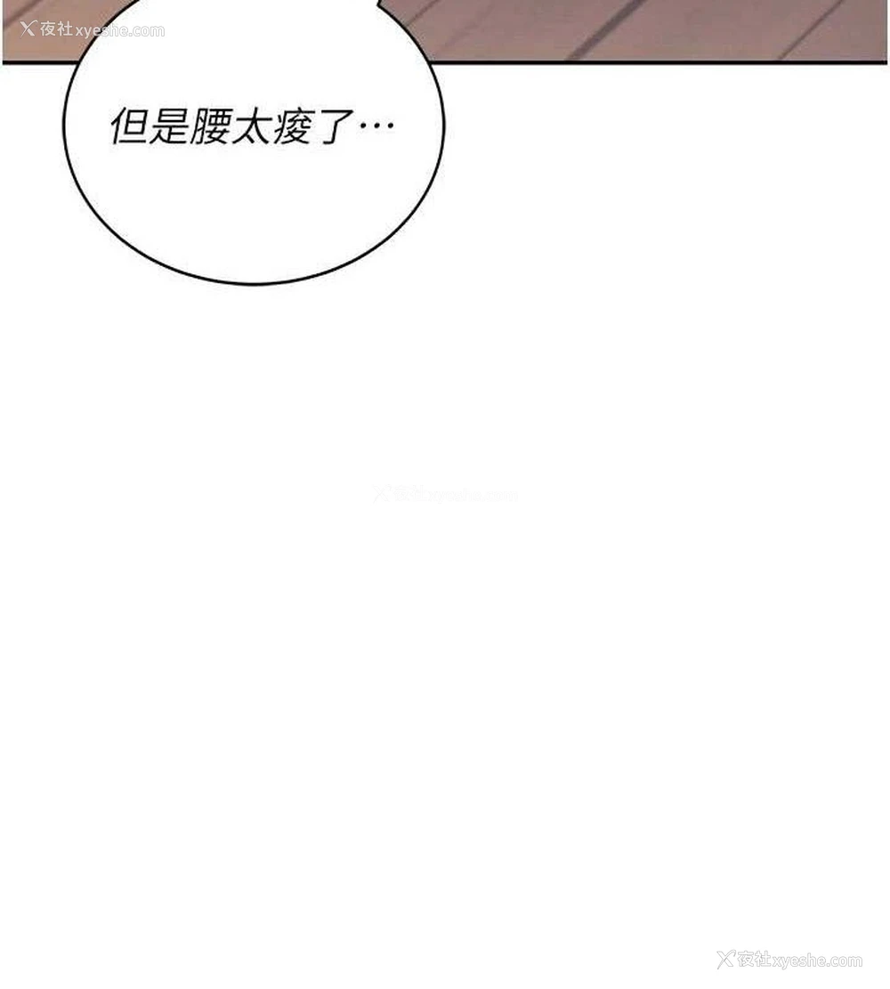 130P - 飞机杯女神连线中