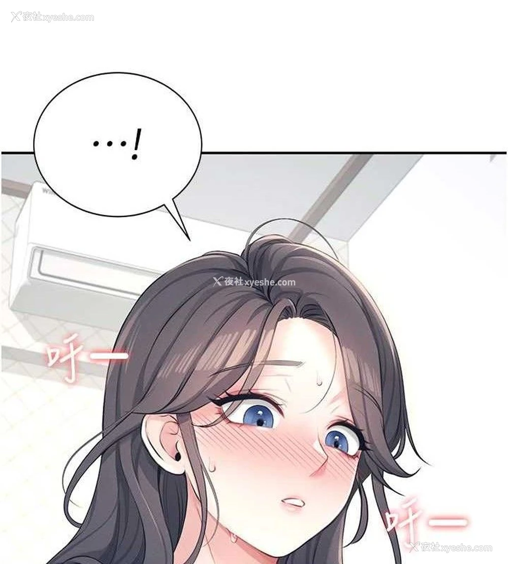 131P - 飞机杯女神连线中