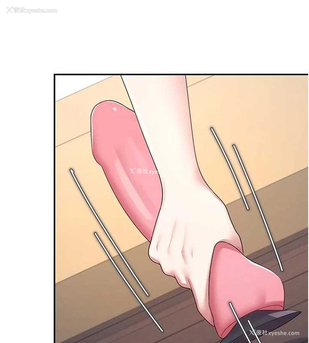 133P - 飞机杯女神连线中