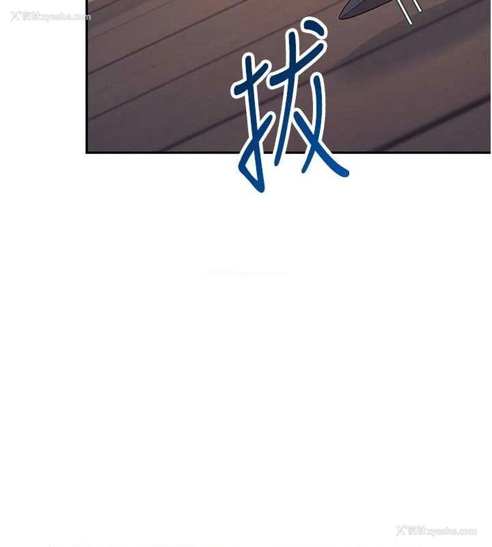 134P - 飞机杯女神连线中