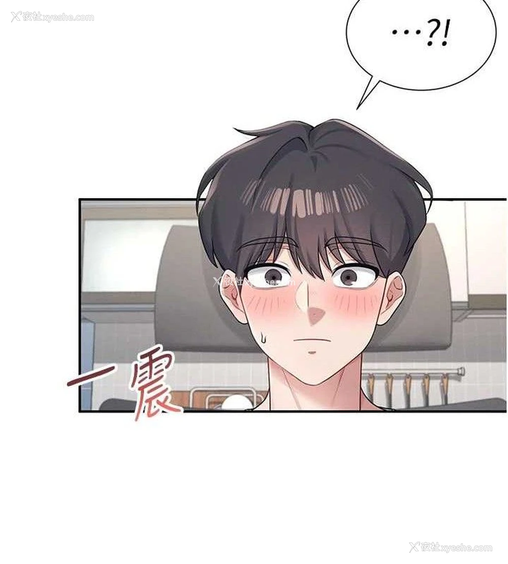 139P - 飞机杯女神连线中
