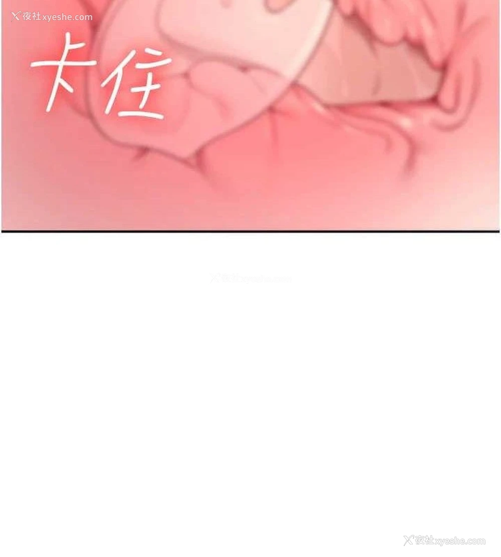 13P - 飞机杯女神连线中