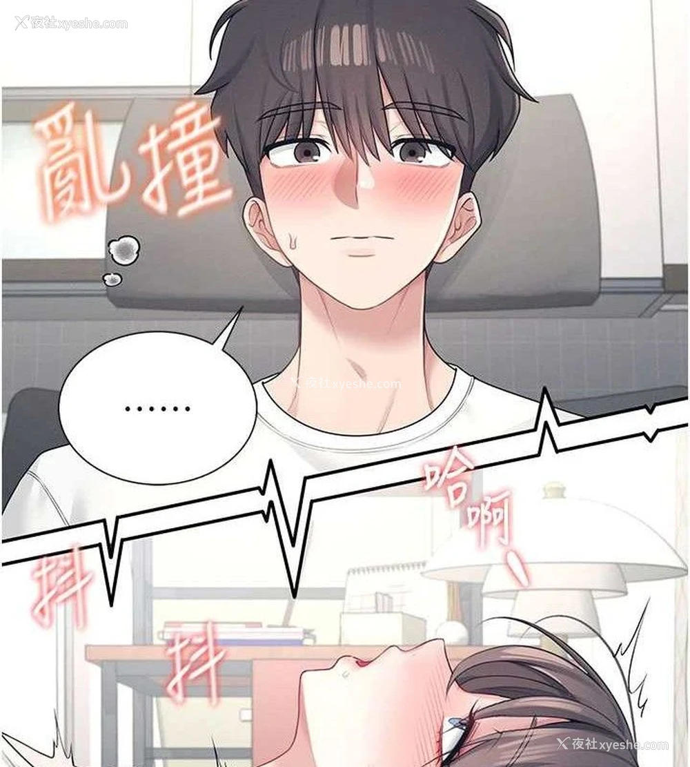 148P - 飞机杯女神连线中