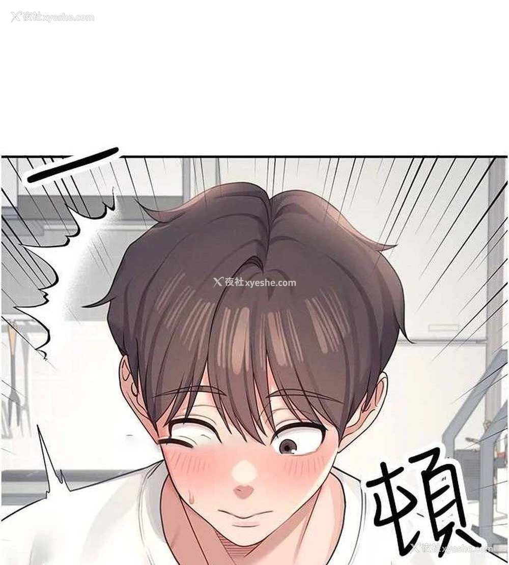 14P - 飞机杯女神连线中