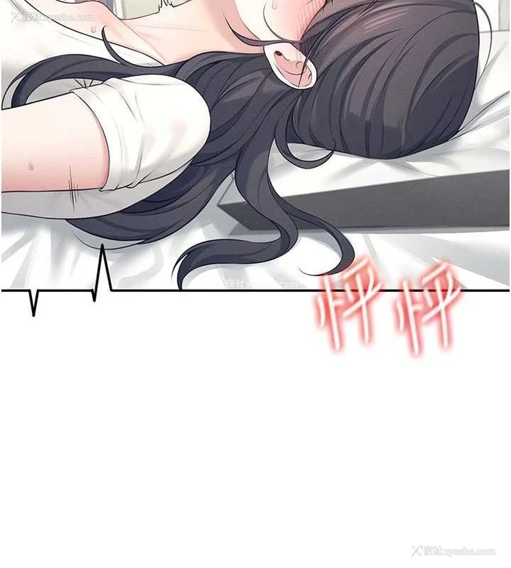 149P - 飞机杯女神连线中