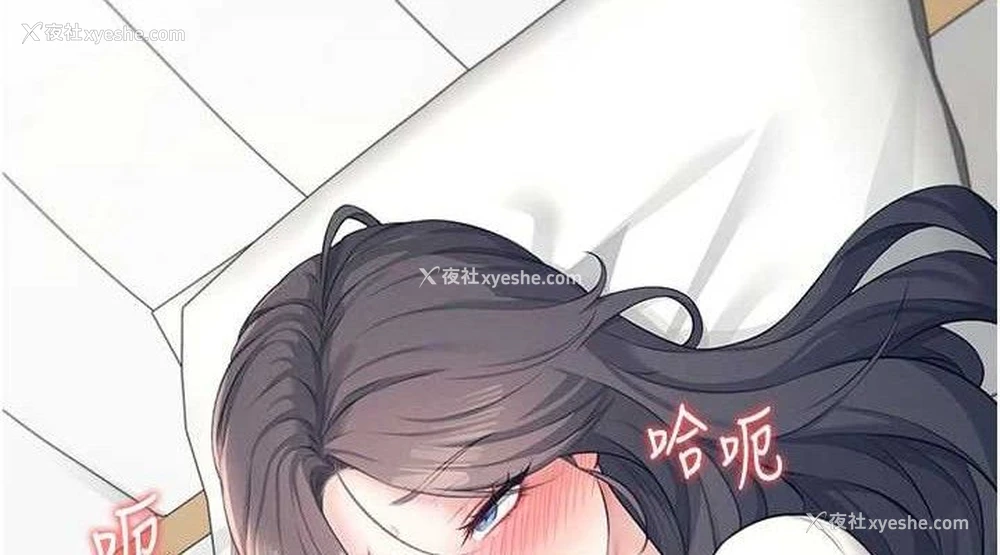 152P - 飞机杯女神连线中