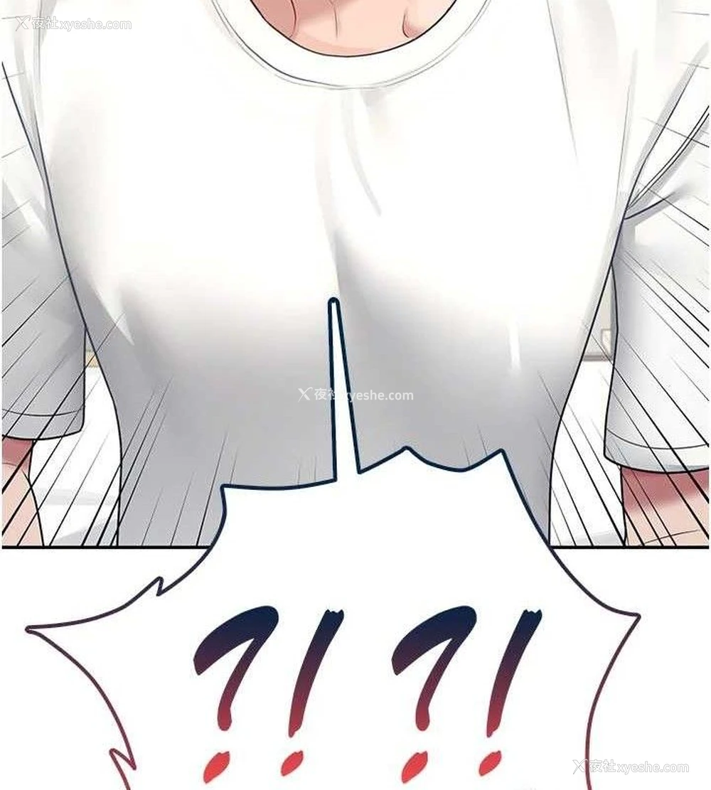 15P - 飞机杯女神连线中