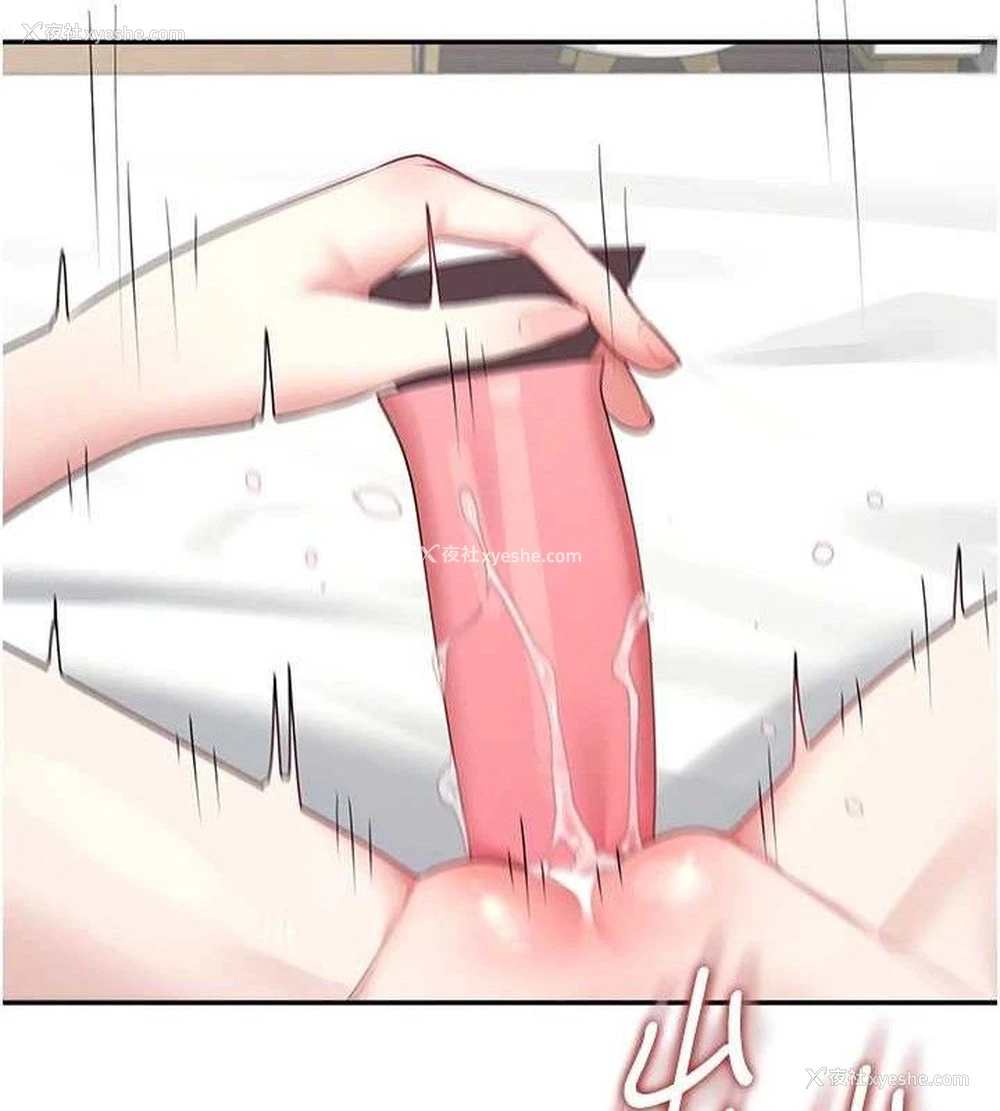 156P - 飞机杯女神连线中