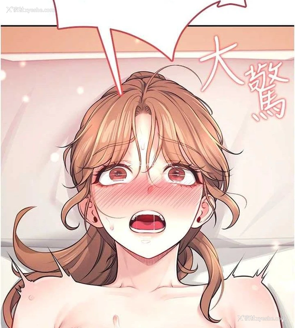 16P - 飞机杯女神连线中