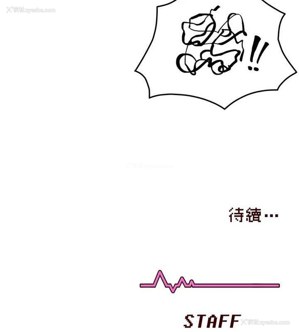163P - 飞机杯女神连线中
