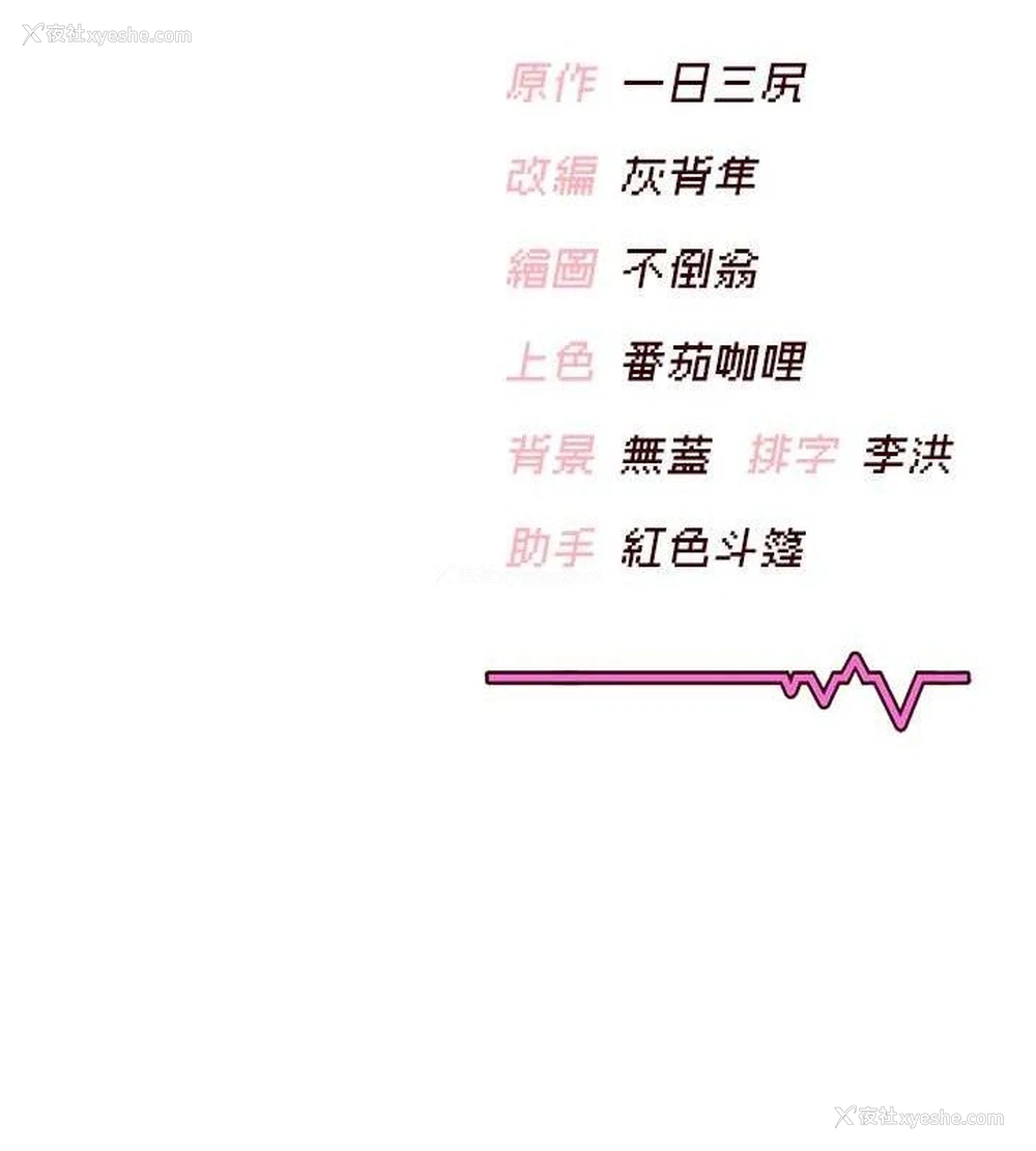 164P - 飞机杯女神连线中