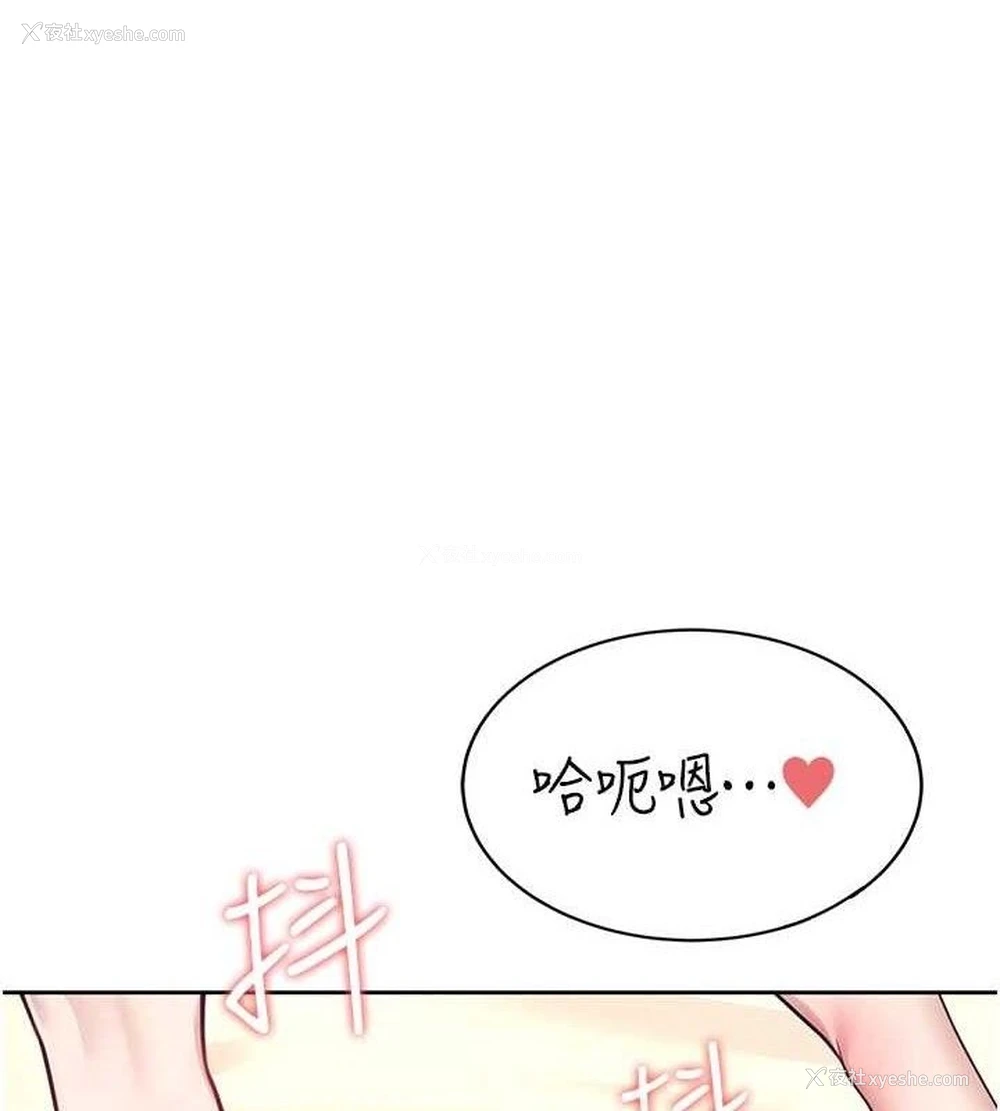 1P - 飞机杯女神连线中