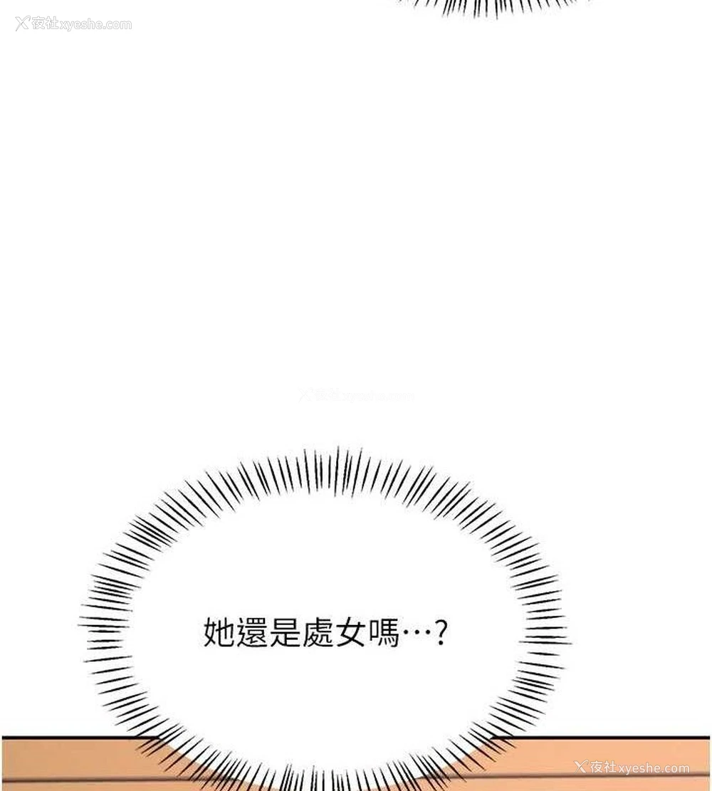 22P - 飞机杯女神连线中