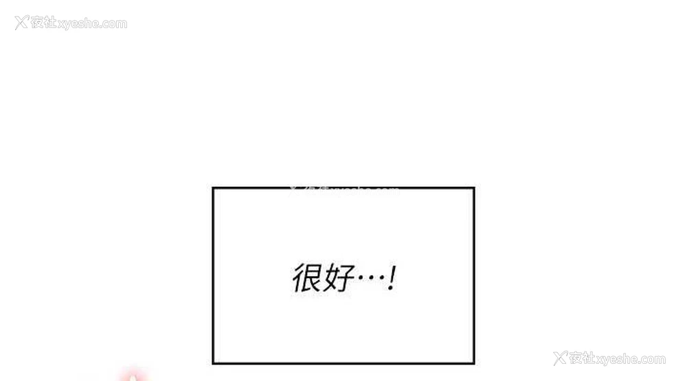 38P - 飞机杯女神连线中