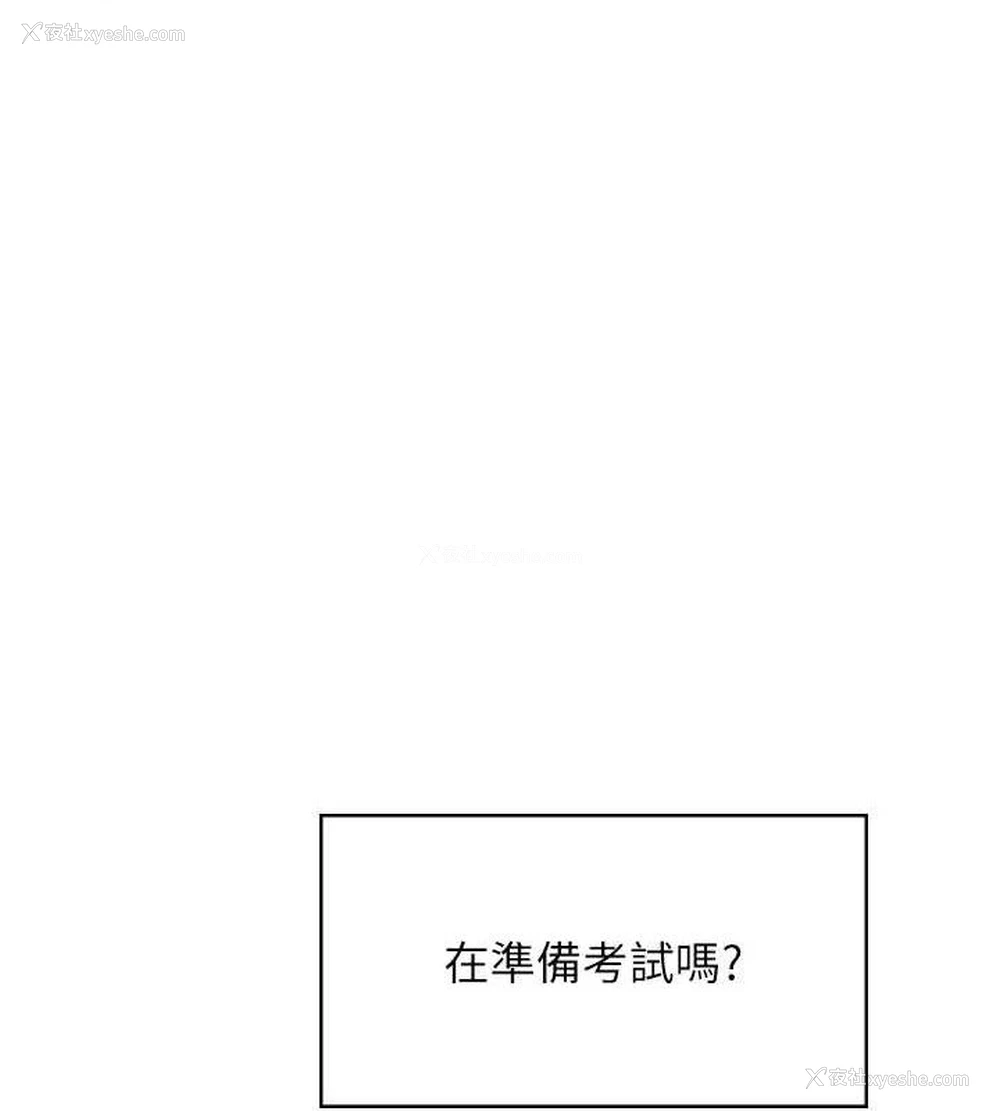 62P - 飞机杯女神连线中