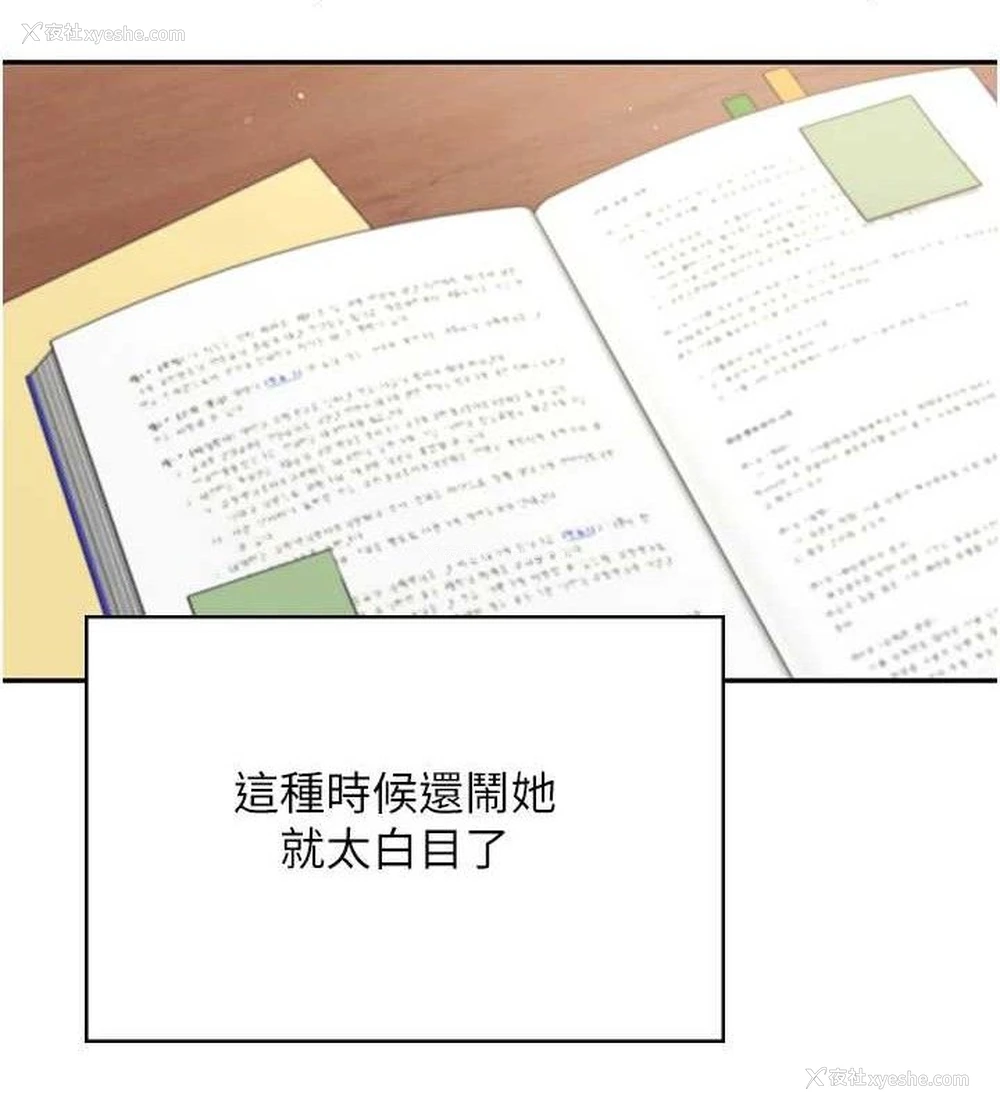 63P - 飞机杯女神连线中