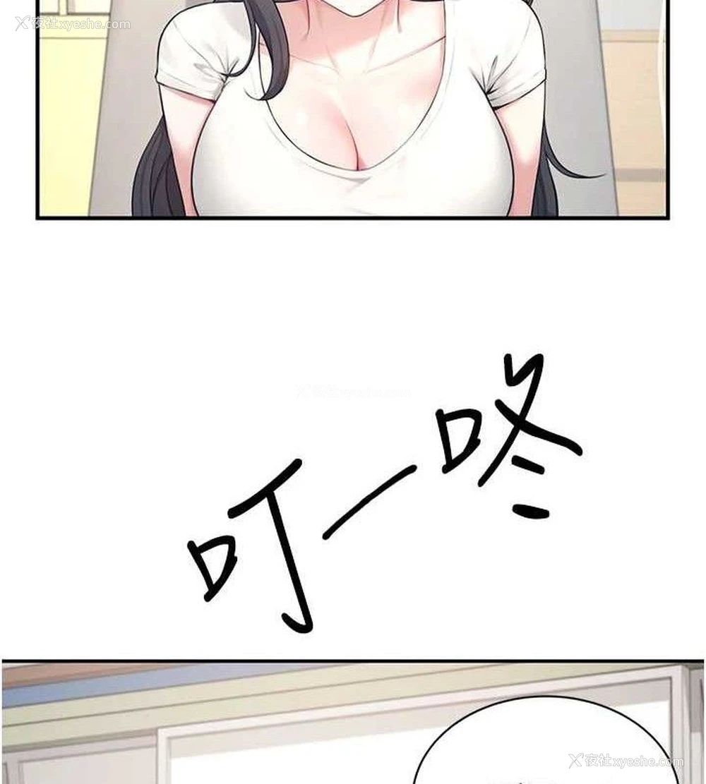 65P - 飞机杯女神连线中