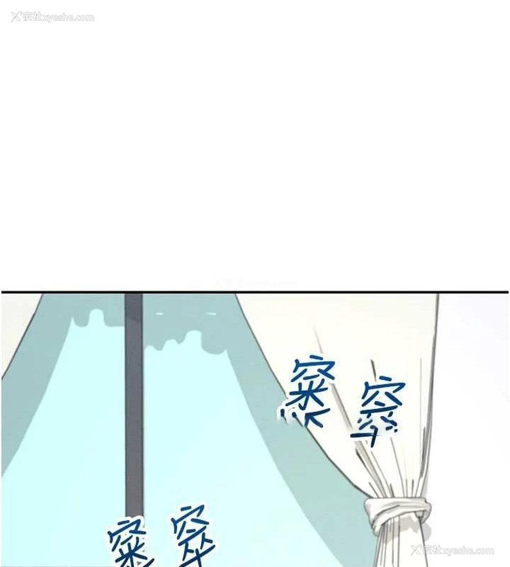 70P - 飞机杯女神连线中