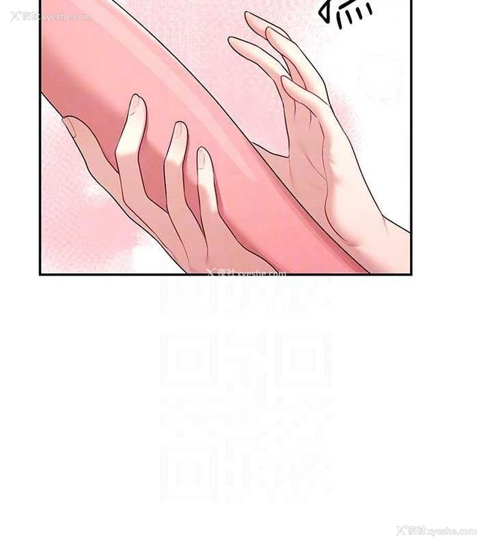 73P - 飞机杯女神连线中