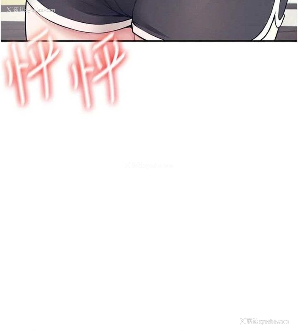 77P - 飞机杯女神连线中