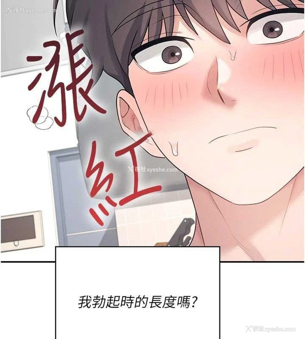 84P - 飞机杯女神连线中