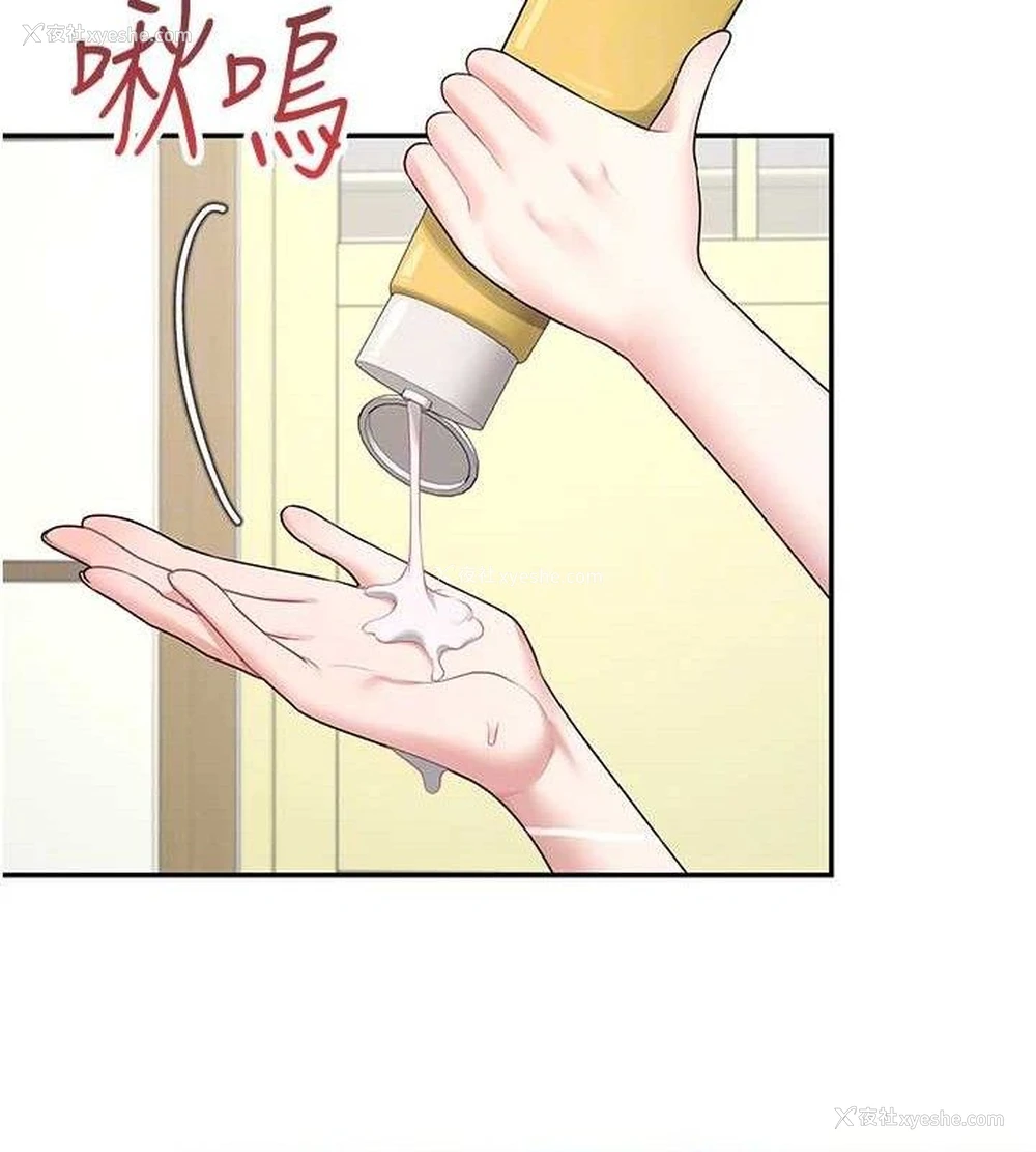 89P - 飞机杯女神连线中
