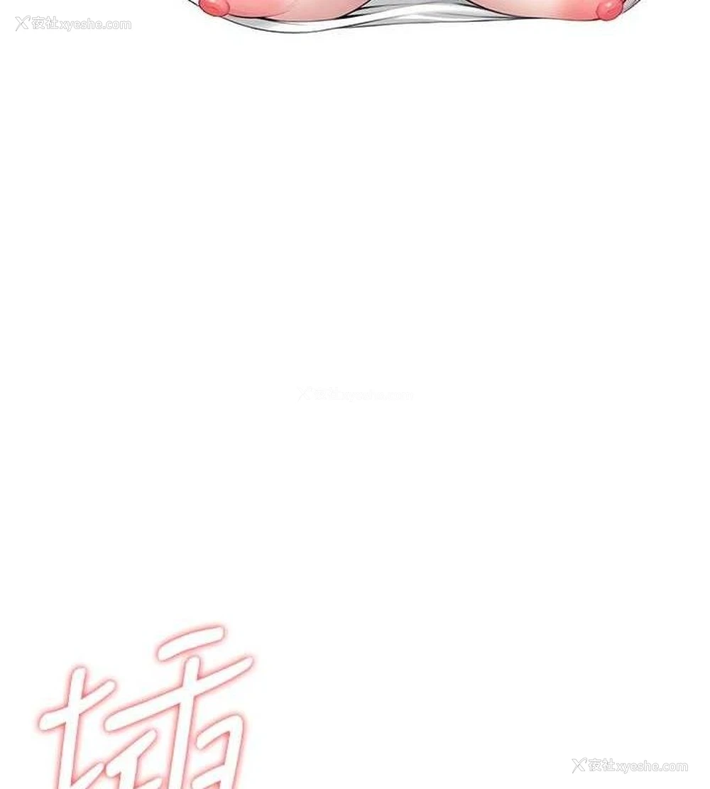 8P - 飞机杯女神连线中