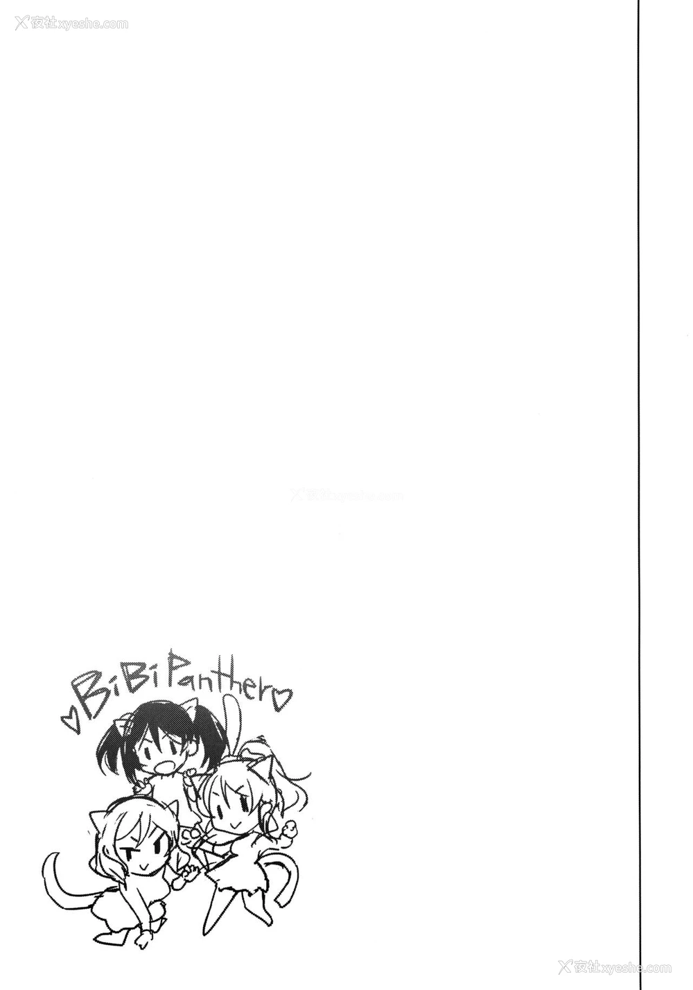 23P - (C90) [にのこや (にの子)] BiBiPanther (ラブライブ!) [中国翻訳]