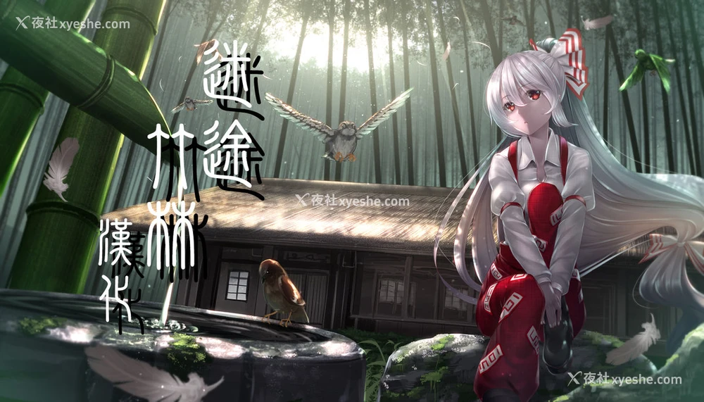 24P - (C89) [しもやけ堂 (逢魔刻壱)] 纯粋性妻 (东方Project) [中国翻訳]