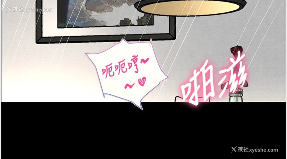104P - 黑道千金