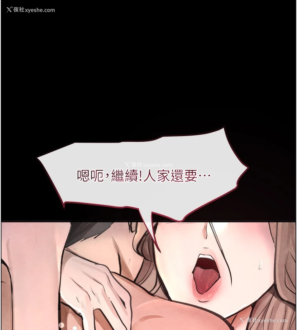 105P - 黑道千金