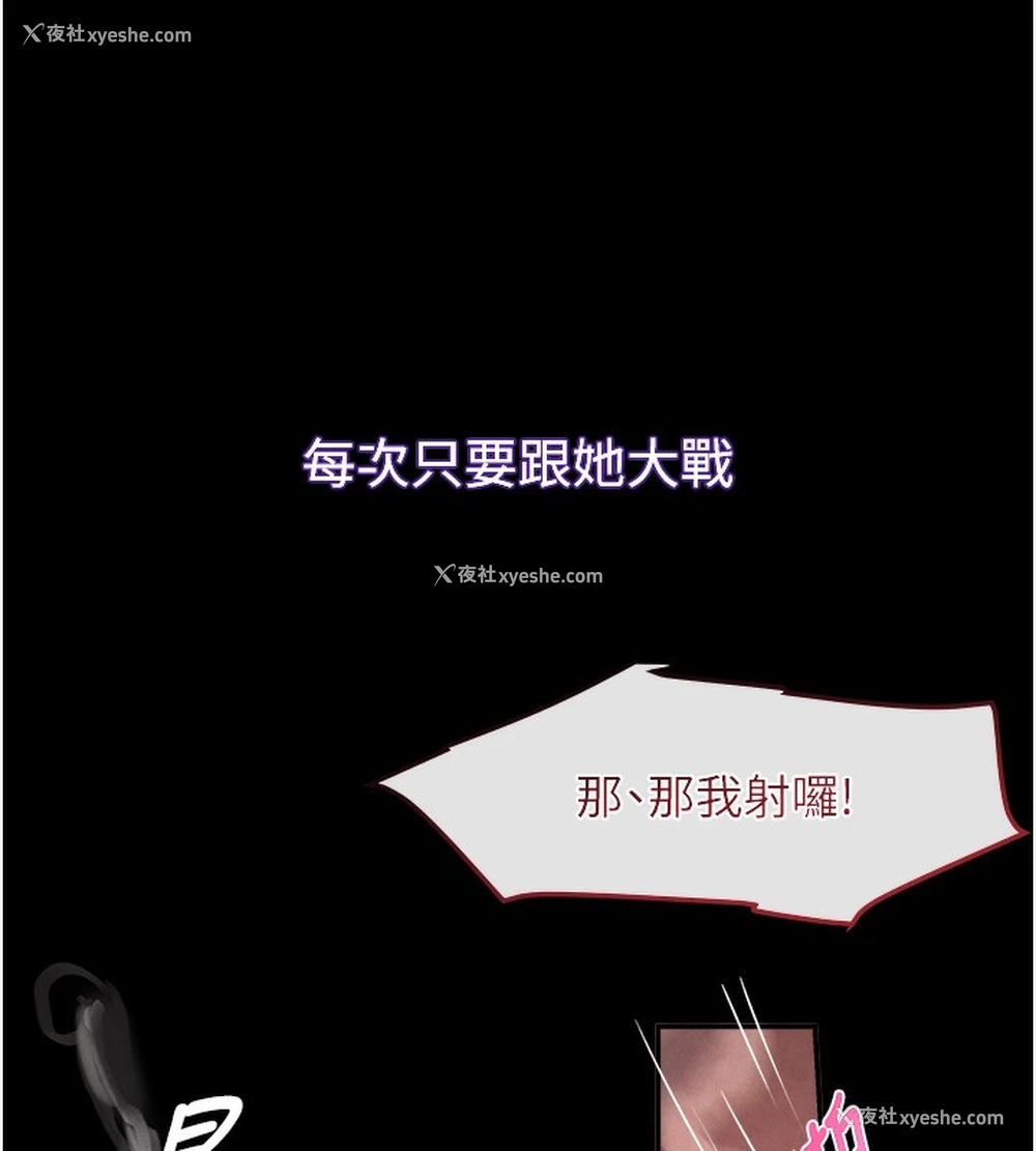 110P - 黑道千金